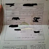 فروش فیش حج واجب