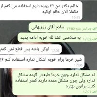 ترک اعتیاد و سیگار بدون درد و خماری|خدمات آرایشگری و زیبایی|بندر کنگان, |دیوار