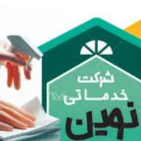 شرکت خدماتی نظافت نظافتچی نوین بامجوز تخفیفات ویژه