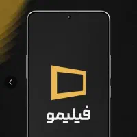 اشتراک فیلمو