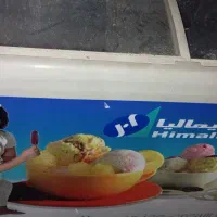 یخچال فریزر