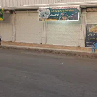 فروش-مغازه-تجاری-در-خیابان-محمد-مصطفی