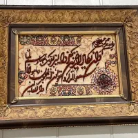 تابلو فرش دستباف نو