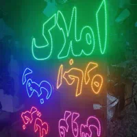 تابلو ال ای دی و نئون ولایت باکس املاک ...|فروشگاه و مغازه|اصفهان, آبشار|دیوار