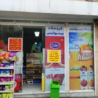 مغازه فروشی ۷۰متری
