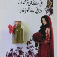 گیفت|صنایع دستی و سایر لوازم تزئینی|شوش, |دیوار