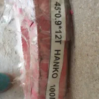 واردات مستقیم تیغ نواری|ابزارآلات|خاوران, |دیوار