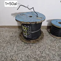 فروش کابل های مس و آلومینیوم در کنگان|عمده‌فروشی|بندر کنگان, |دیوار