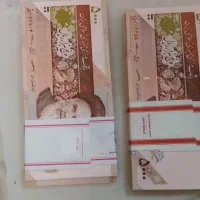 پانصد تومانی نو|کلکسیون سکه، تمبر، اسکناس|تهران, آبشار|دیوار