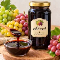 شیره انگور