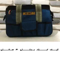 کیف ابزار برزنتی|ابزارآلات|هشتگرد, مدرس|دیوار