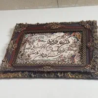 تابلو ون یکاد