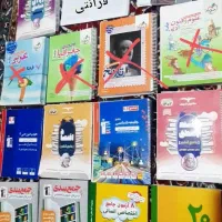 کتاب کمک درسی و کنکور اختصاصی فرهنگیان