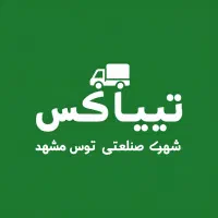 استخدام راننده وانت