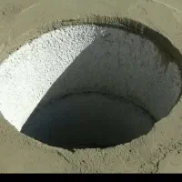 چاه کن مغنی