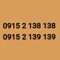 0915.2.138.138
