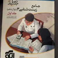 کتاب های کنکوری با قیمت بصرفه