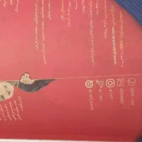 کتاب کار ریاضی گاج هفتم|کتاب و مجله آموزشی|ری, دولت‌آباد|دیوار