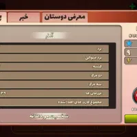 اکانت پسرخوانده