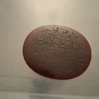 عقیق یمنی