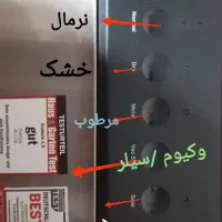 دستگاه سیلر وکیوم خلا پروفی کوک|ماشین‌آلات صنعتی|مشهد, طلاب|دیوار