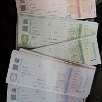 سفته موجوداست