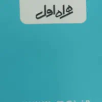 سیم کارت دائمی فروشی۰۹۱۲۸۵۵۶۰۱۹