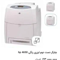hp color lazer jet 4650پرینتر رنگی لیزری|پرینتر، اسکنر، کپی، فکس|تهران, کاشانک|دیوار