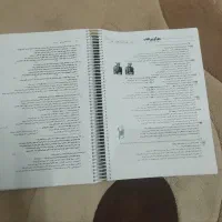 کتاب زیست IQ جامع|کتاب و مجله آموزشی|قم, بنیاد|دیوار