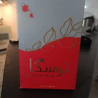 چای شکسته ایرانی