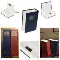 گاوصندوق کتابی سدید