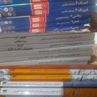 کتاب های قلمچی و چند کنکور