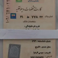 سمند X7 بنزینی، مدل ۱۳۸۴|خودرو سواری و وانت|مشهد, شاهد|دیوار