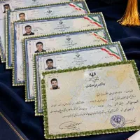 اخذمدرک لیسانس تا دکتری شرایط آسان کاملا قانونی
