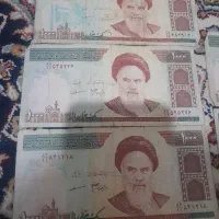 اسکناس ایرانی|کلکسیون سکه، تمبر، اسکناس|مشکین‌دشت, |دیوار