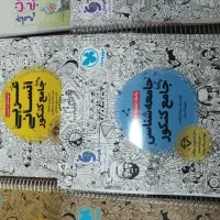 وسایل شخصی