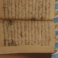 قرآن دوره قجر