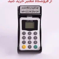 دستگاه ذخیره شماره موبایل