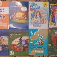 کتاب کمک آموزشی دهم و دوازدهم