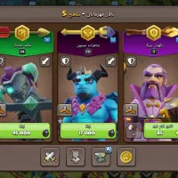 اکانت کلش فروش فوریی|کنسول، بازی ویدئویی و آنلاین|خاش, |دیوار