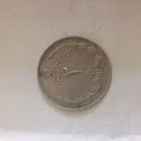 سکه قدیمی|کلکسیون سکه، تمبر، اسکناس|اراک, |دیوار