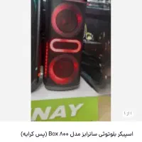 اسپیکر آک و پلمپ زیر قیمت خرید
