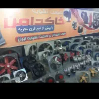 هواکش خاکدامن آذرکوچه۳۴|پنکه و تصفیه‌کنندهٔ هوا|قم, آذر (نکویی)|دیوار