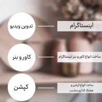 تدوین و ادیت ویدیو