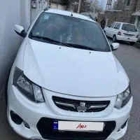 کوئیک معمولی درحدصفر