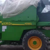 کمباینشماره پاسخ گو