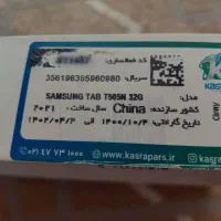 تبلت T505 سامسونگ مدل ۲۰۲۱|تبلت|تهران, کیانشهر|دیوار