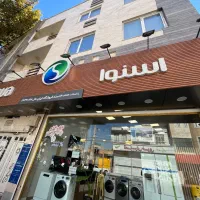 فروش تلویزیون باکارت ملی و اقساط فروشگاه ایران مال