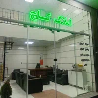 پیش-فروش-در-باغ-عمران
