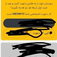 جایزه ویژه طلاین 20 ملی طلا